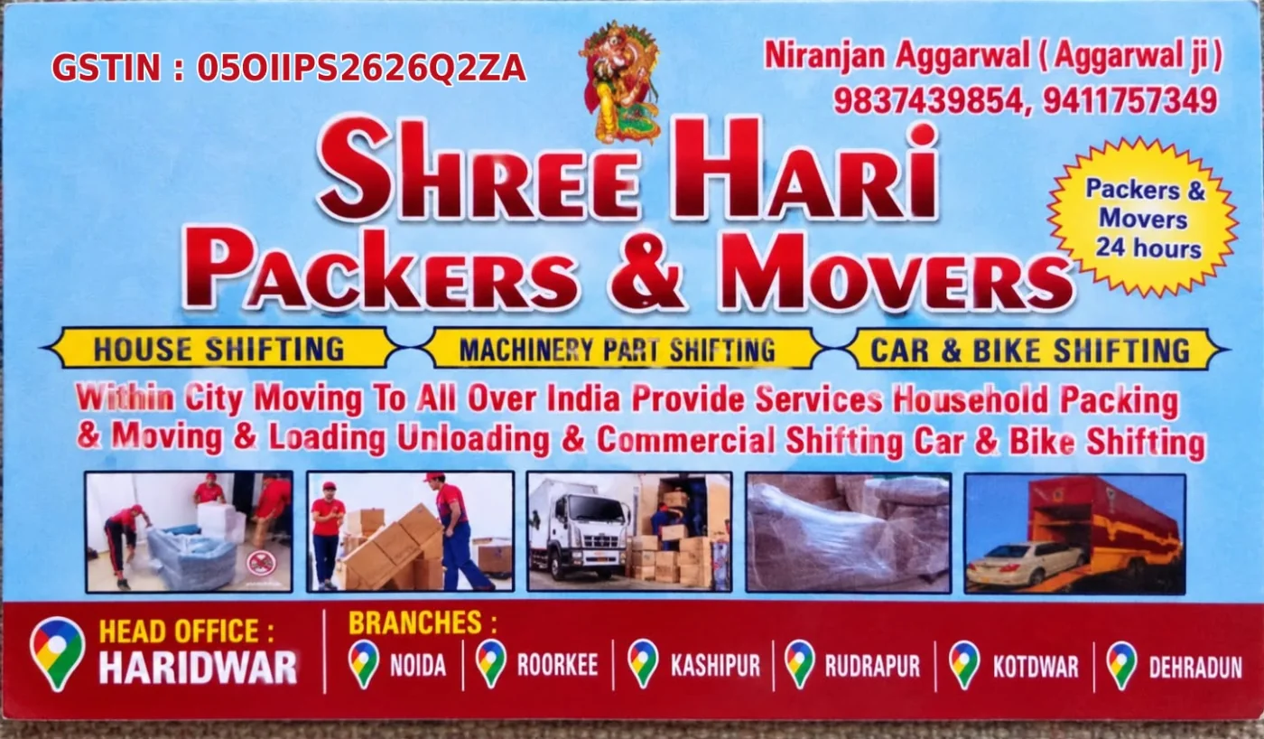 Shree Hari Packers & Movers visiting card